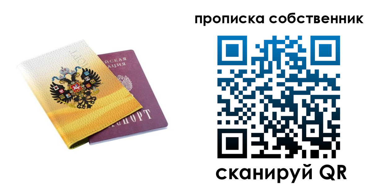 временная регистрация поиск в Козьмодемьянске