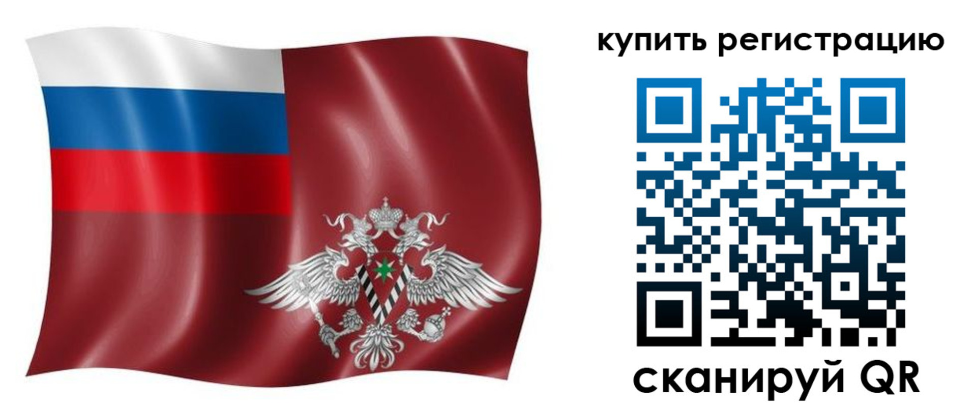прописка для военкомата в Козьмодемьянске